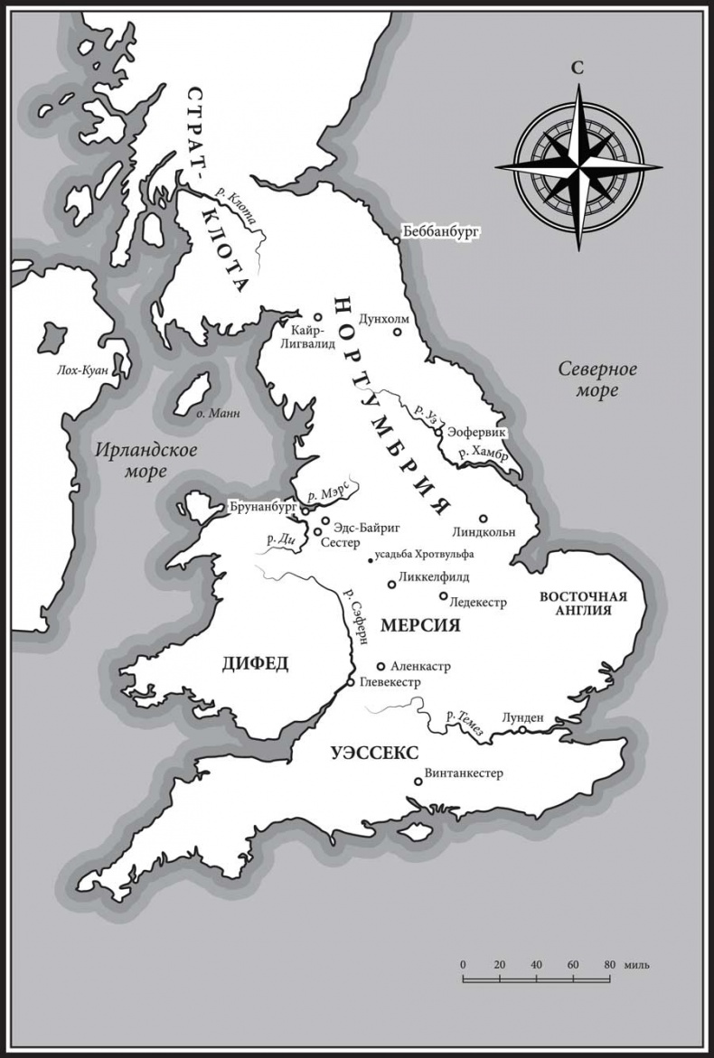 Иллюстрация к книге — Воины бури [i_002.jpg]