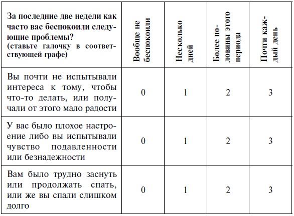 Иллюстрация к книге — Колумбайн [i_001.jpg]