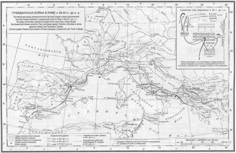 Иллюстрация к книге — Гражданские войны в Риме. Побежденные [i_004.jpg]