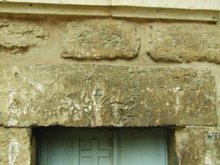 Иллюстрация к книге — Храм Гроба Господня [i_028.jpg]