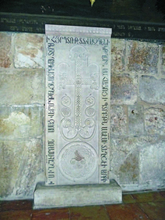 Иллюстрация к книге — Храм Гроба Господня [i_045.jpg]