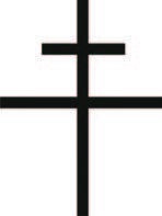 Иллюстрация к книге — Храм Гроба Господня [i_080.jpg]