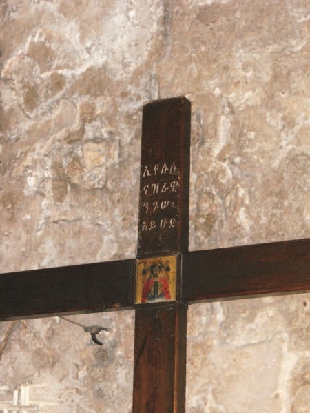 Иллюстрация к книге — Храм Гроба Господня [i_120.jpg]