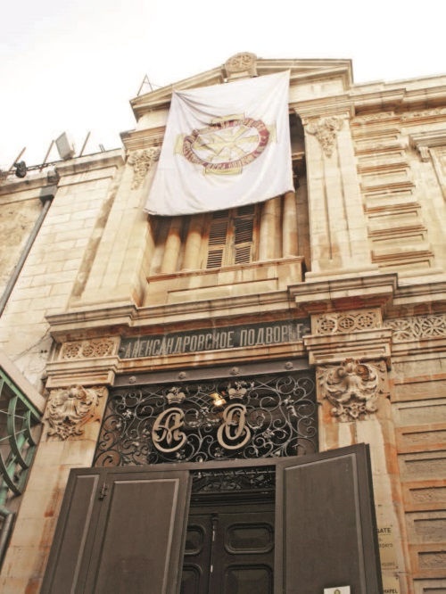 Иллюстрация к книге — Храм Гроба Господня [i_234.jpg]