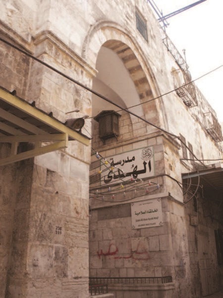 Иллюстрация к книге — Храм Гроба Господня [i_250.jpg]