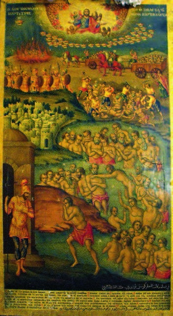 Иллюстрация к книге — Храм Гроба Господня [i_299.jpg]