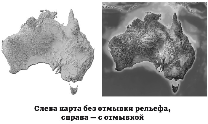 Иллюстрация к книге — География на пальцах [i_020.jpg]