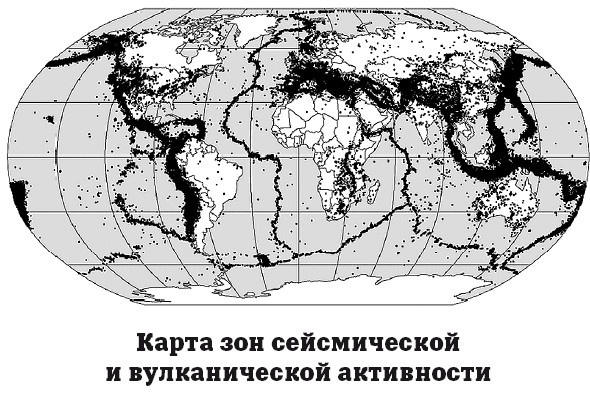 Иллюстрация к книге — География на пальцах [i_051.jpg]