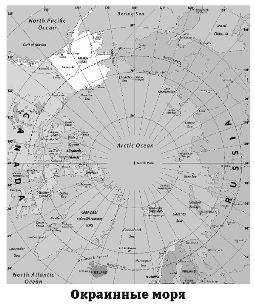 Иллюстрация к книге — География на пальцах [i_060.jpg]