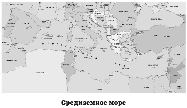 Иллюстрация к книге — География на пальцах [i_062.jpg]