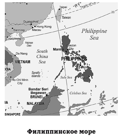 Иллюстрация к книге — География на пальцах [i_063.jpg]