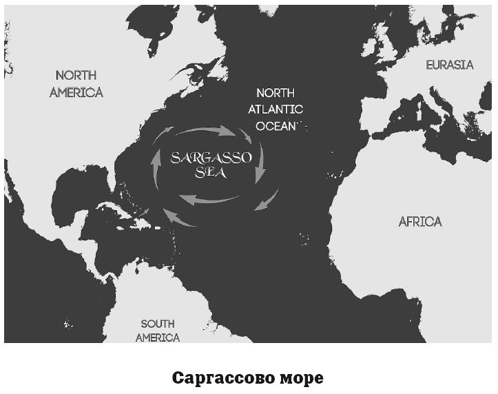 Иллюстрация к книге — География на пальцах [i_064.jpg]