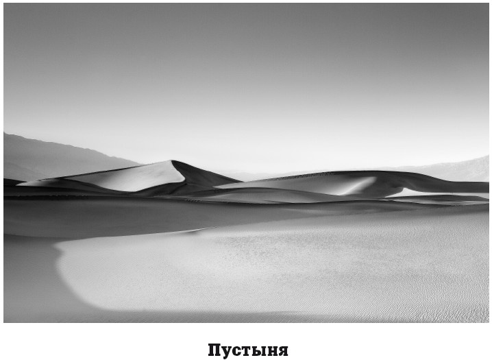 Иллюстрация к книге — География на пальцах [i_110.jpg]