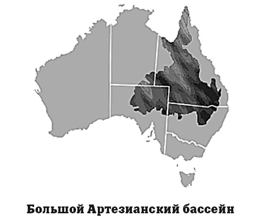 Иллюстрация к книге — География на пальцах [i_122.jpg]