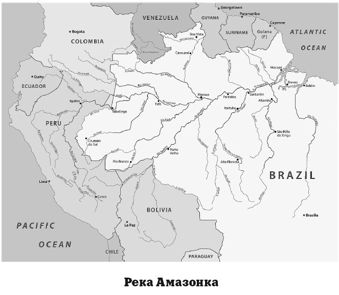 Иллюстрация к книге — География на пальцах [i_130.jpg]