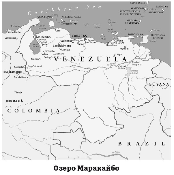 Иллюстрация к книге — География на пальцах [i_132.jpg]