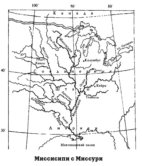 Иллюстрация к книге — География на пальцах [i_138.jpg]