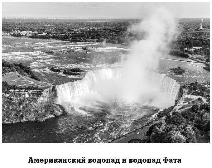 Иллюстрация к книге — География на пальцах [i_139.jpg]