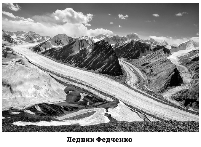 Иллюстрация к книге — География на пальцах [i_145.jpg]