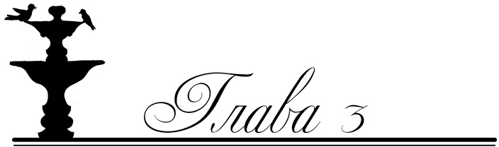 Иллюстрация к книге — Танцы в нечётных дворах [i_003.jpg]