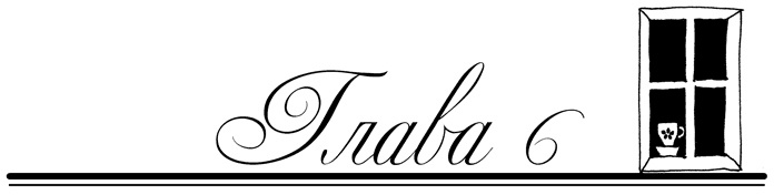 Иллюстрация к книге — Танцы в нечётных дворах [i_006.jpg]