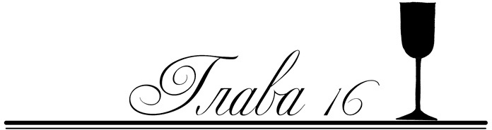 Иллюстрация к книге — Танцы в нечётных дворах [i_016.jpg]