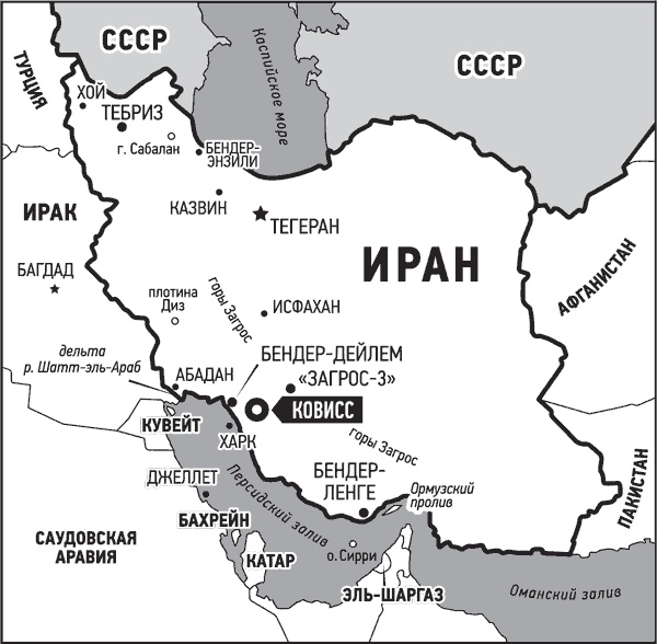 Иллюстрация к книге — Ураган. Книга 2. Бегство из рая [i_019.jpg]