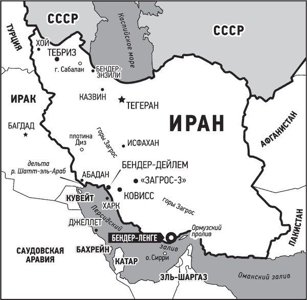 Иллюстрация к книге — Ураган. Книга 2. Бегство из рая [i_020.jpg]