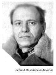 Иллюстрация к книге — Михаил Анчаров. Писатель, бард, художник, драматург [image003.jpg]