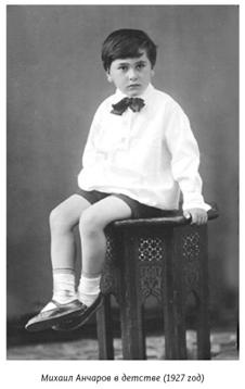 Иллюстрация к книге — Михаил Анчаров. Писатель, бард, художник, драматург [image005.jpg]