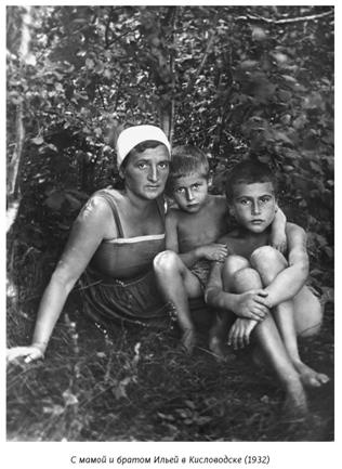 Иллюстрация к книге — Михаил Анчаров. Писатель, бард, художник, драматург [image010.jpg]