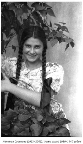 Иллюстрация к книге — Михаил Анчаров. Писатель, бард, художник, драматург [image017.jpg]