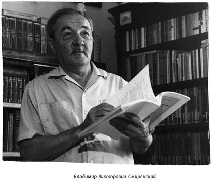 Иллюстрация к книге — Михаил Анчаров. Писатель, бард, художник, драматург [image020.jpg]