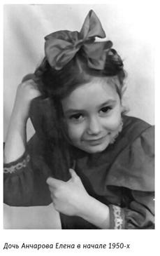 Иллюстрация к книге — Михаил Анчаров. Писатель, бард, художник, драматург [image022.jpg]