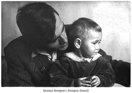 Иллюстрация к книге — Михаил Анчаров. Писатель, бард, художник, драматург [image023.jpg]