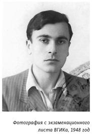 Иллюстрация к книге — Михаил Анчаров. Писатель, бард, художник, драматург [image026.jpg]