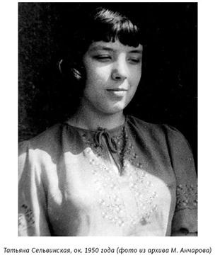 Иллюстрация к книге — Михаил Анчаров. Писатель, бард, художник, драматург [image032.jpg]