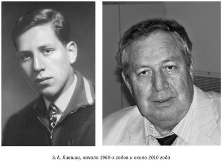 Иллюстрация к книге — Михаил Анчаров. Писатель, бард, художник, драматург [image036.jpg]