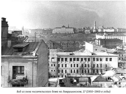 Иллюстрация к книге — Михаил Анчаров. Писатель, бард, художник, драматург [image040.jpg]