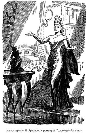 Иллюстрация к книге — Михаил Анчаров. Писатель, бард, художник, драматург [image044.jpg]