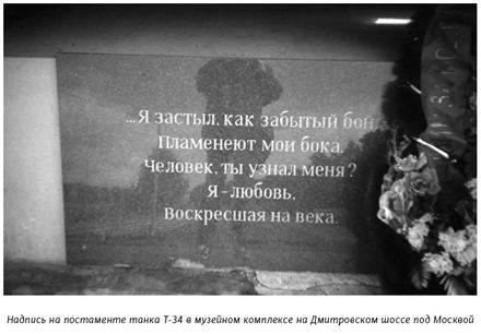Иллюстрация к книге — Михаил Анчаров. Писатель, бард, художник, драматург [image045.jpg]