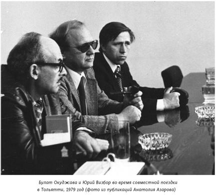 Иллюстрация к книге — Михаил Анчаров. Писатель, бард, художник, драматург [image047.jpg]