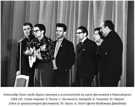 Иллюстрация к книге — Михаил Анчаров. Писатель, бард, художник, драматург [image048.jpg]