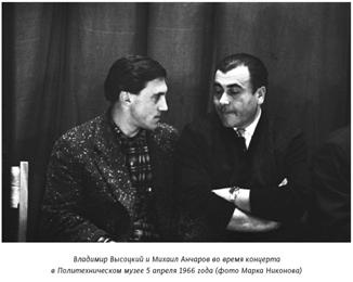 Иллюстрация к книге — Михаил Анчаров. Писатель, бард, художник, драматург [image050.jpg]