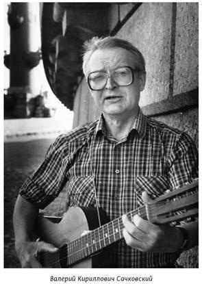 Иллюстрация к книге — Михаил Анчаров. Писатель, бард, художник, драматург [image052.jpg]