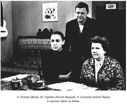 Иллюстрация к книге — Михаил Анчаров. Писатель, бард, художник, драматург [image070.jpg]