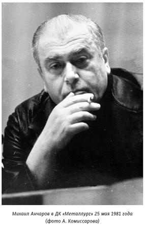 Иллюстрация к книге — Михаил Анчаров. Писатель, бард, художник, драматург [image075.jpg]