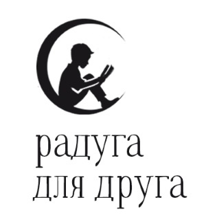 Иллюстрация к книге — Тришка на Севере [_001.jpg]