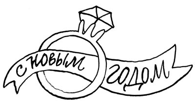 Иллюстрация к книге — Ну ма-а-ам! [i_002.jpg]