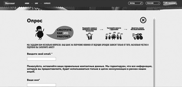 Иллюстрация к книге — Фидбэк. Получите обратную связь! [i_016.jpg]